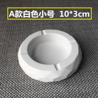 北欧式大号烟灰缸创意个性时尚潮流防飞灰家用客厅茶几装饰品摆件 A款鸟巢-小号-白色