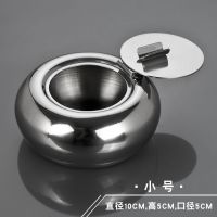 不锈钢烟灰缸 创意个性时尚带盖子烟缸 防风密封鼓形烟灰缸 烟盅 小号
