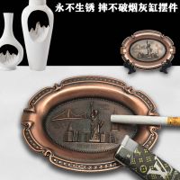 欧式球形金属烟灰缸时尚创意车载瓜壳小收纳防吹灰多功能烟灰缸 美国建筑烟灰缸