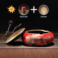 陶瓷烟灰缸新中式带盖家用防风美式复古装饰客厅办公室茶几姻灰缸 中国红-彩花.买一送二 带盖