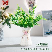 塑料花束假花仿真花摆件客厅玫瑰装饰花家居冰箱茶几向日葵摆设花 [特价]尤加利+角篮