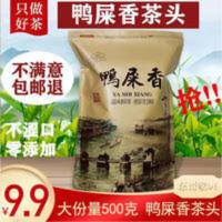 新乌岽潮州凤凰清香型鸭屎香茶头单丛茶茶叶500g浓香型高山蜜兰香 500g