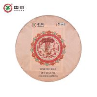 中茶 普洱茶年凤票圆茶凤苑嘉瑞云南普洱熟茶饼357g 中茶旗舰店 357g