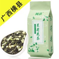 茉莉花茶 2021年新茶 茶叶 广西横县茉莉花茶浓香耐泡花草茶250g (闽湛)茉莉花茶250g