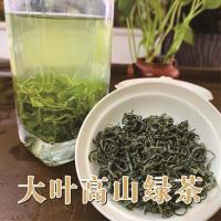 [探峰]2021新茶高山绿茶叶碧螺春袋装浓香型茉莉花125g250g500g 大叶高山绿茶125g