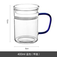 耐热绿茶杯过滤茶杯玻璃杯家用水杯杯子带把泡茶月牙杯带盖玻璃杯 带盖蓝色把