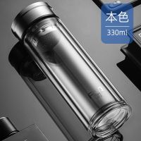 富光FGA水杯玻璃杯带盖耐高温男泡茶杯家用大容量带过滤透明水杯 本色330ml