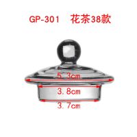 沙洼家玻璃盖高硼硅耐热玻璃手工盖子花茶壶盖子养生壶盖子第三波 301-花茶38款