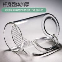 月牙杯玻璃茶杯过滤分离绿茶杯花茶杯泡茶杯办公室玻璃小茶杯带把 300ml月牙公杯不带盖