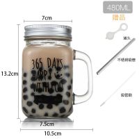 粗吸管玻璃杯公鸡杯奶茶杯子韩国个性水杯创意潮流可吸珍珠的杯子 1只杯子黑字母+不锈钢直吸管