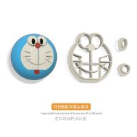 哆啦A梦叮当机器猫卡通包子馒头模具模具叮铛儿童馒头卡通模具 哆啦A梦卡通包子模具A款