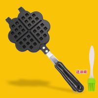 家用燃气式华夫饼机爱心华夫饼模具双面模具 松饼模具DIY蛋糕烤盘 爱心模具(送油刷)