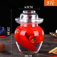 四川泡菜坛子加厚玻璃密封透明腌制罐腌10斤大号菜坛子咸菜缸家用 轻薄款 5斤泡菜坛子--送瓶刷+夹子