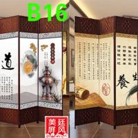 屏风客厅简约现代中式办公养生实木布艺广告移动玄关中医遮挡墙 高2米单面图案
