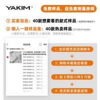 简约现代墙布无缝防水素色墙布客厅卧室高档壁布无缝背景墙 领取40款花色(联系在线客服)