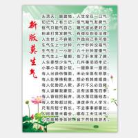 新版莫生气自粘挂轴字画新中式装饰人生哲理挂画现代装饰画壁画 莫生气自粘款 40X60cm