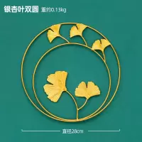 现代轻奢风客厅墙上装饰品挂件创意家里挂墙墙面沙发背景墙壁挂饰 双圆-银杏叶