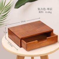 复古木质抽屉式收纳盒抽屉柜多功能杂物桌面小箱子桌上整理收纳柜 复古色单层