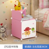 简易塑料床头柜组装储物柜宿舍小收纳柜子床边卧室简约现代经济型 1列2层角柜