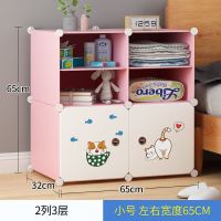 宿舍收纳柜床边储物架卧室多功能防尘床头柜寝室组装收纳衣物柜子 拍就送肥猫贴纸 [小巧收纳格]单格*黑色