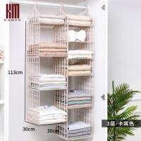 衣柜折叠衣架挂式隔板衣橱多层衣服置物架学生宿舍柜子收纳架神器 卡其色3层[宿舍收纳神器]_仅剩10份