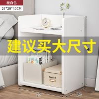 床头柜简约现代简易置物架经济型卧室床边迷你小型储物柜收纳柜子 [清仓款]白色