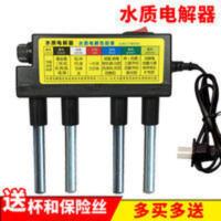 水质电解器自来水检测工具 净水监测仪器电解器家用水质测试器 水质电解器自来水检测工具 净水监测仪器电解器家用水质测试