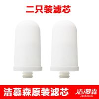 洁慕森/净恩/安之星/好一生水龙头净水器家用龙头过滤器滤芯通用 原装滤芯2支+砂纸
