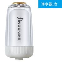 净恩JN-26水龙头净水器家用厨房自来水过滤器前置滤水器滤芯清洗 净恩JN-26单芯(一机一芯)