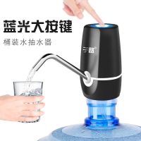 子路M1型号电动桶装水抽水器 加强电池 经久耐用 子路M1电动泵 子路M1型号黑色专卖