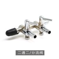 鱼缸养鱼气泵分流管氧气泵气量调节阀增氧泵调气阀三通多头分配器 两口调气