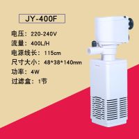 鱼缸过滤器三合一净水循环泵内置小型免换水过滤器静音增氧潜水泵 京业4W(适合20-30内缸) 标配款(过滤棉+氧气管)