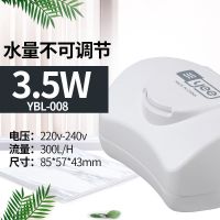 乌龟缸低水位过滤器小型鱼缸浅水瀑布式内置超静音三合一循环水泵 标准款/低水位过滤/3.5w 官方标配