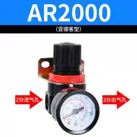 油水分离AFC2000二联件过滤器BFC3000气源处理器AFR调压器AR单杯 AR2000 需要购买精品