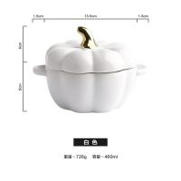 创意可爱南瓜碗汤盅带盖烤碗陶瓷饭碗烘焙餐具甜品碗汤碗隔水炖盅 白色