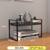 厨房置物架调料架子收纳架家用调味品调料盒罐瓶架桌面台面储物架 BC单层雅典黑-30长