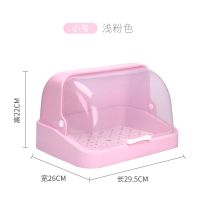 厨房碗筷餐具奶瓶收纳盒带盖家用碗柜沥水杯架调味料置物架杯子架 小号半翻盖粉色(送杯刷)