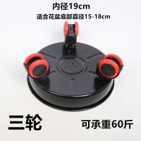 全新款加厚金属铁艺大盆栽绿植移动花盆托盘带万向轮圆形花架底座 黑色 内径19cm