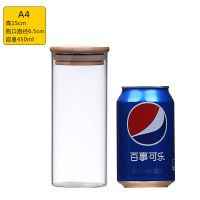 大号陈皮罐子玻璃密封罐加厚透明茶叶储物器皿厨房五谷杂粮玻璃瓶 6.5*15cm竹盖[单个]