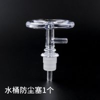 桶装水防尘塞防尘器密封盖塞水桶抽水管软管吸水功夫茶具茶道配件 单个新款防尘塞