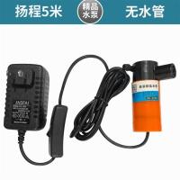 水泵小型迷你抽水机微型家用12v抽水泵开槽机水钻专用潜水自吸泵 扬程5米[12V]水泵[无水管]