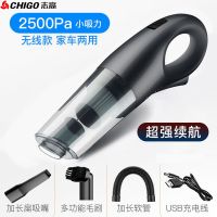志高车载吸尘器大吸力无线充电强力家用室内小型大功率汽车手持式 无线款/2500pa/小吸力