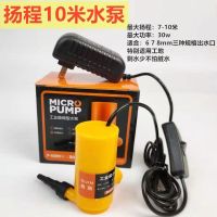 工业级小水泵12V水钻机开槽机家用小型吸水泵扬程10米15米抽水泵 精品小水泵扬程10米