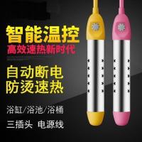 热得快烧水器自动断电洗澡加热器电热管浴桶热水神器温控烧水棒 防烫伤普通款1.5米[黄]2000W