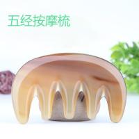 牦牛角梳子天然按摩头部经络梳男女防大齿梳脱发头皮宽齿木梳 五经按摩梳 (薄款0.6CM左右)
