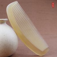 ?清仓处理谭木匠新品牛骨头耗牛角梳宽宽齿梳防静电白女 11CM月梳密齿_