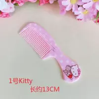 儿童手柄直发梳 HELLOKITTY卡通可爱 防静电 女童女孩宝宝小梳子 1号图案随机发