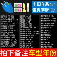 专车专用汽车后视镜防雨膜全屏反光镜防雨膜倒车镜防水用品神器 丰田(留言车型+年份) 方形侧窗2片(175*200mm)