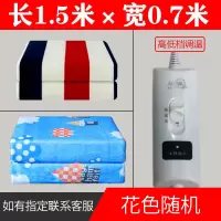 电热毯单人双人双控1.8米2米防水不漏电家用学生宿舍电褥子无辐射 加厚电暖印花(高低档) 单人长1.5宽0.7米(单控)