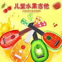 儿童迷你水果吉他玩具尤克里里仿真四弦可弹奏早教益智仿真乐器 水果吉他(32厘米长款式随机) 1把